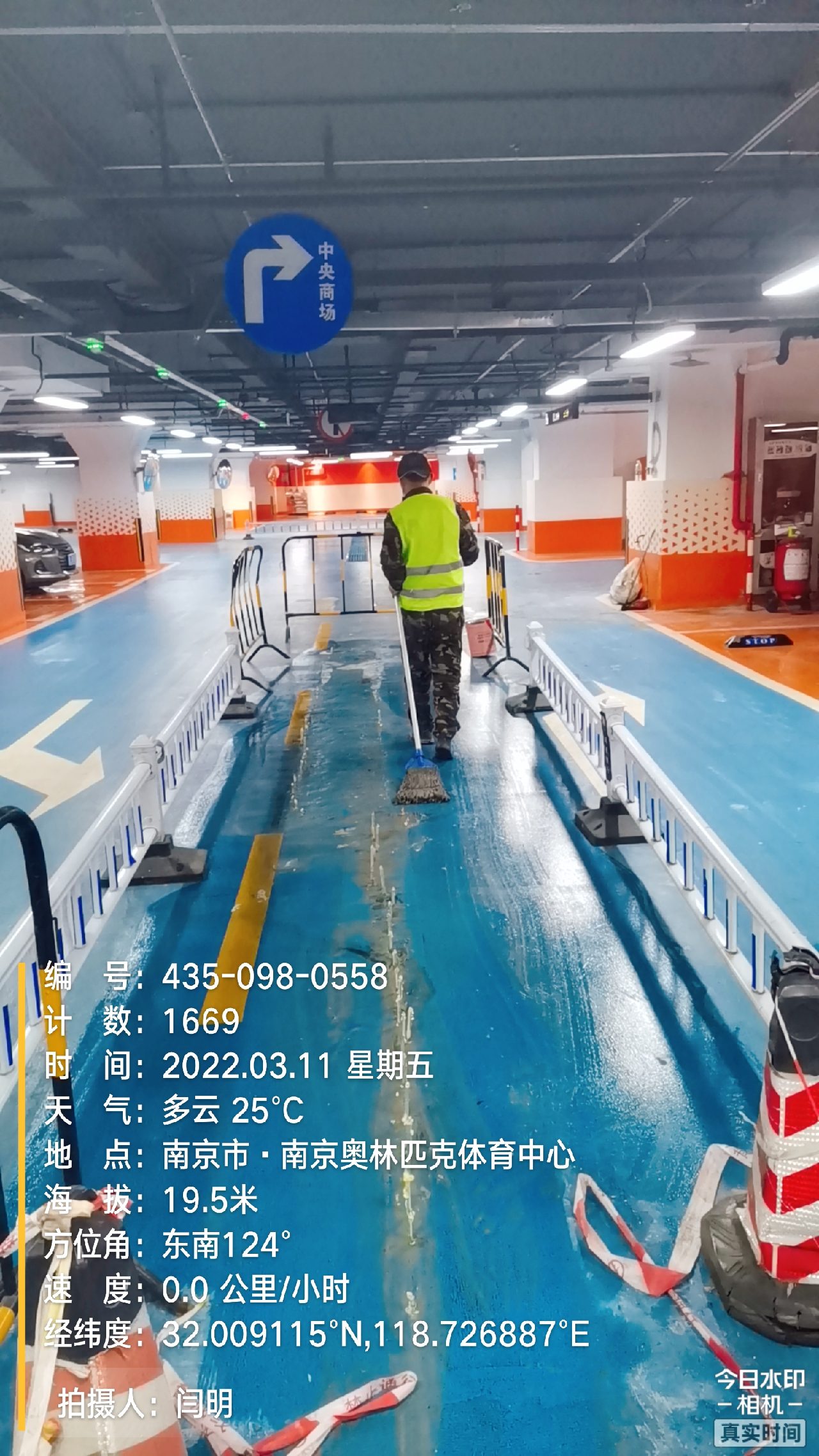 石狮地下伸缩缝堵漏新技术