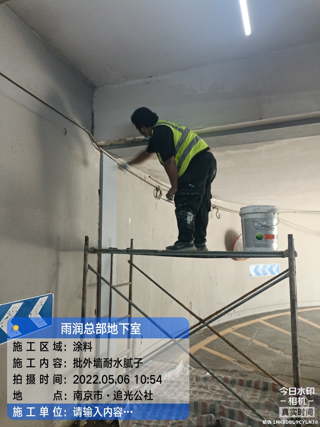 石狮地下室车库修缮案例