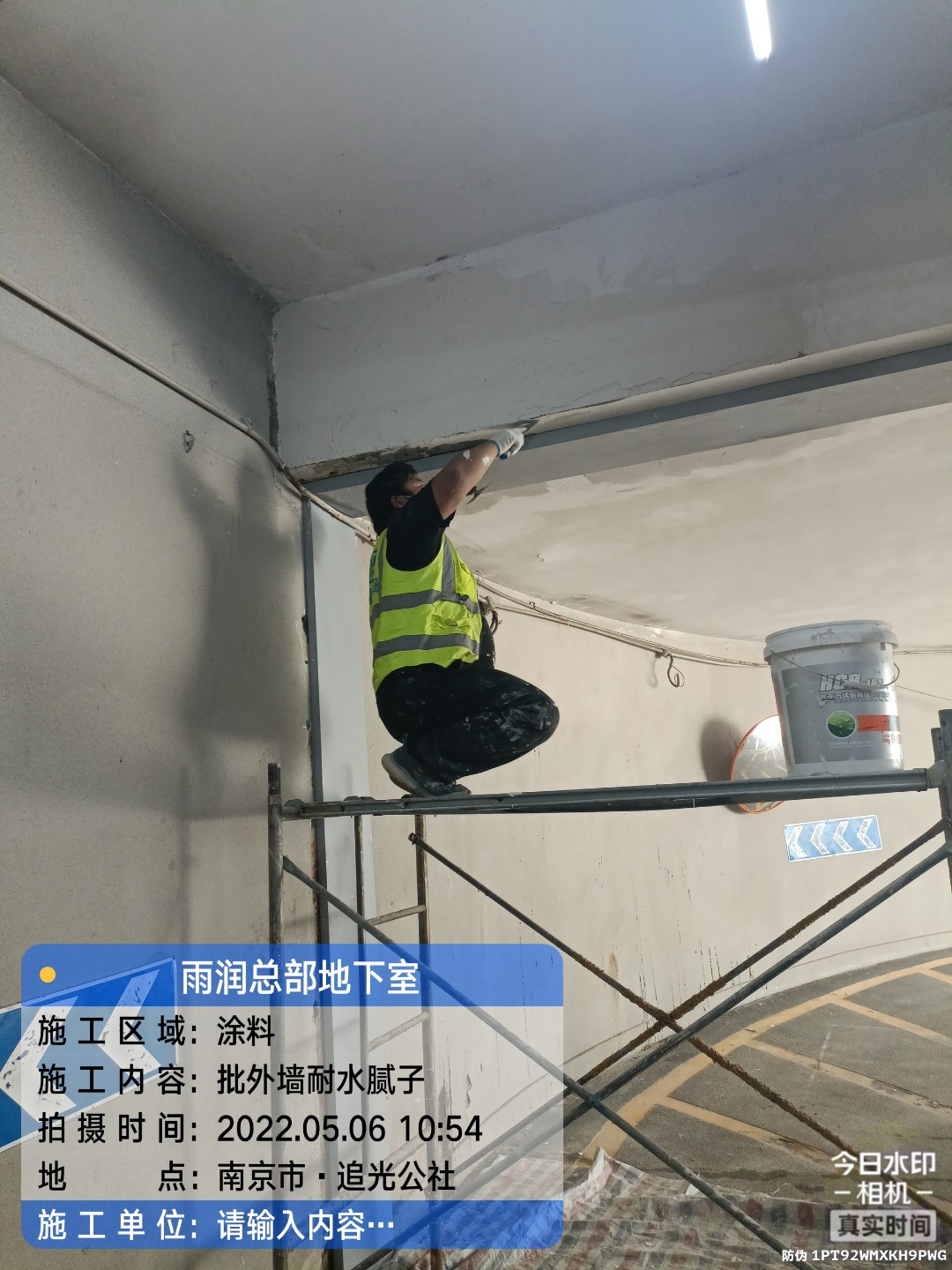 石狮地下伸缩缝渗水渗漏治理