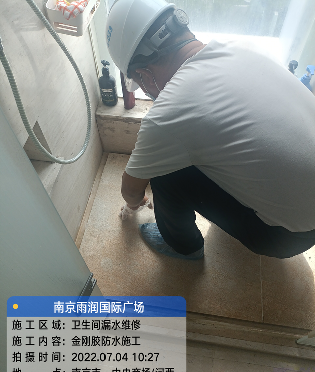 石狮家庭卫生间渗水的处理与维护方法