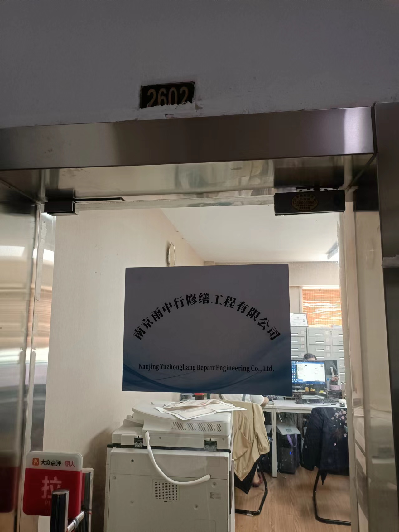 石狮第三方房屋维修单位