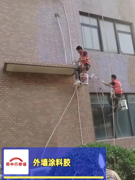 石狮外墙防水修缮